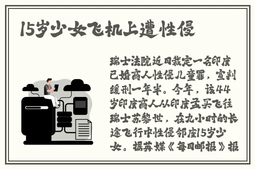 沈芯语md0076家访