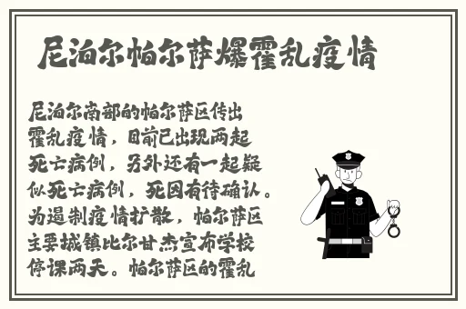 俱乐部换娇妻大杂交黑人