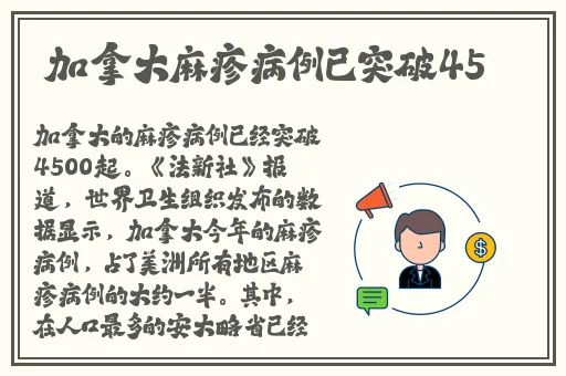 八重神子被丘丘人抓去繁殖后代在现观看