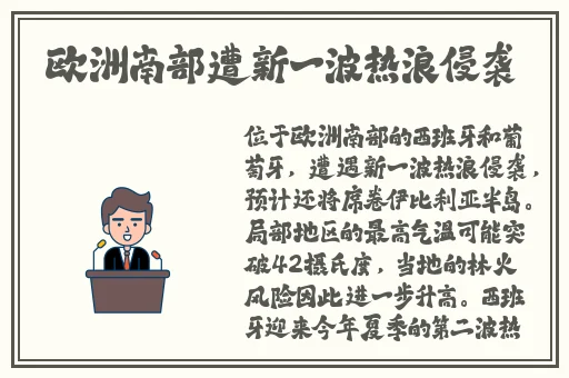 八重神子去内奖励旅行者图片