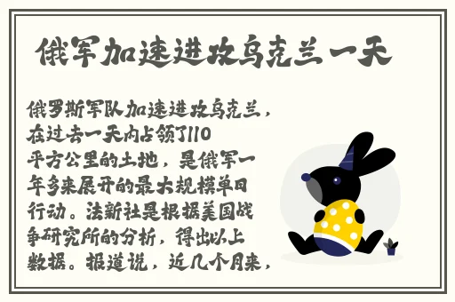 老师你感受到它变大了么